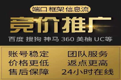 SEM托管服务实操案例：打造企业品牌知名度
